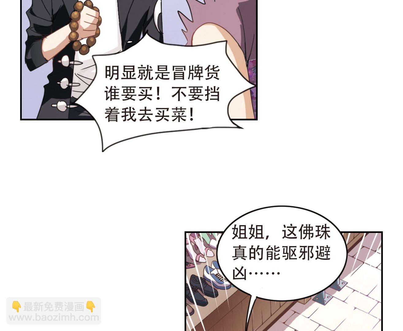 第13话-第13话