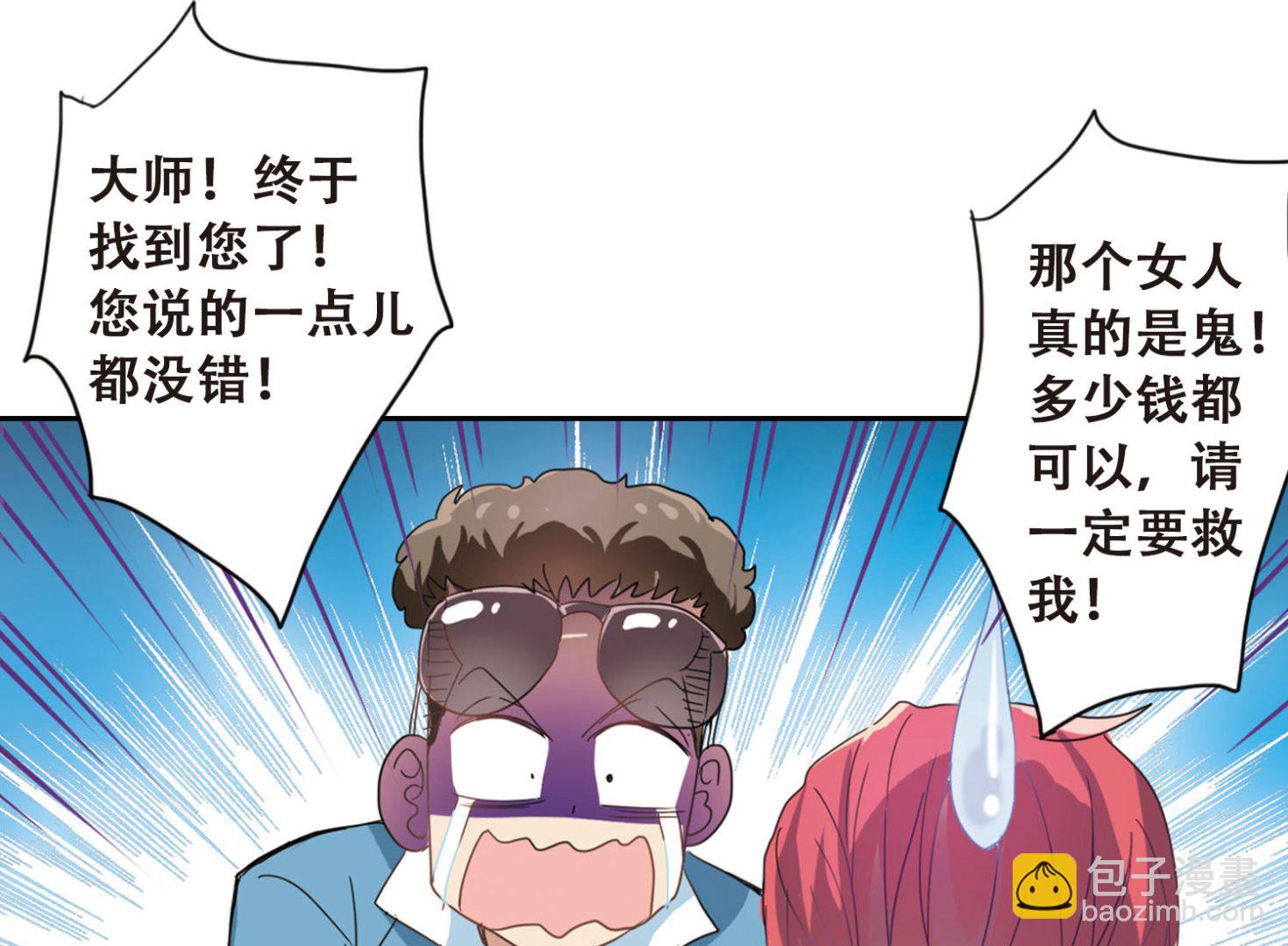 第13话-第13话