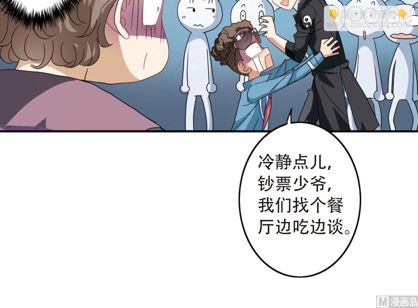 第13话-第13话