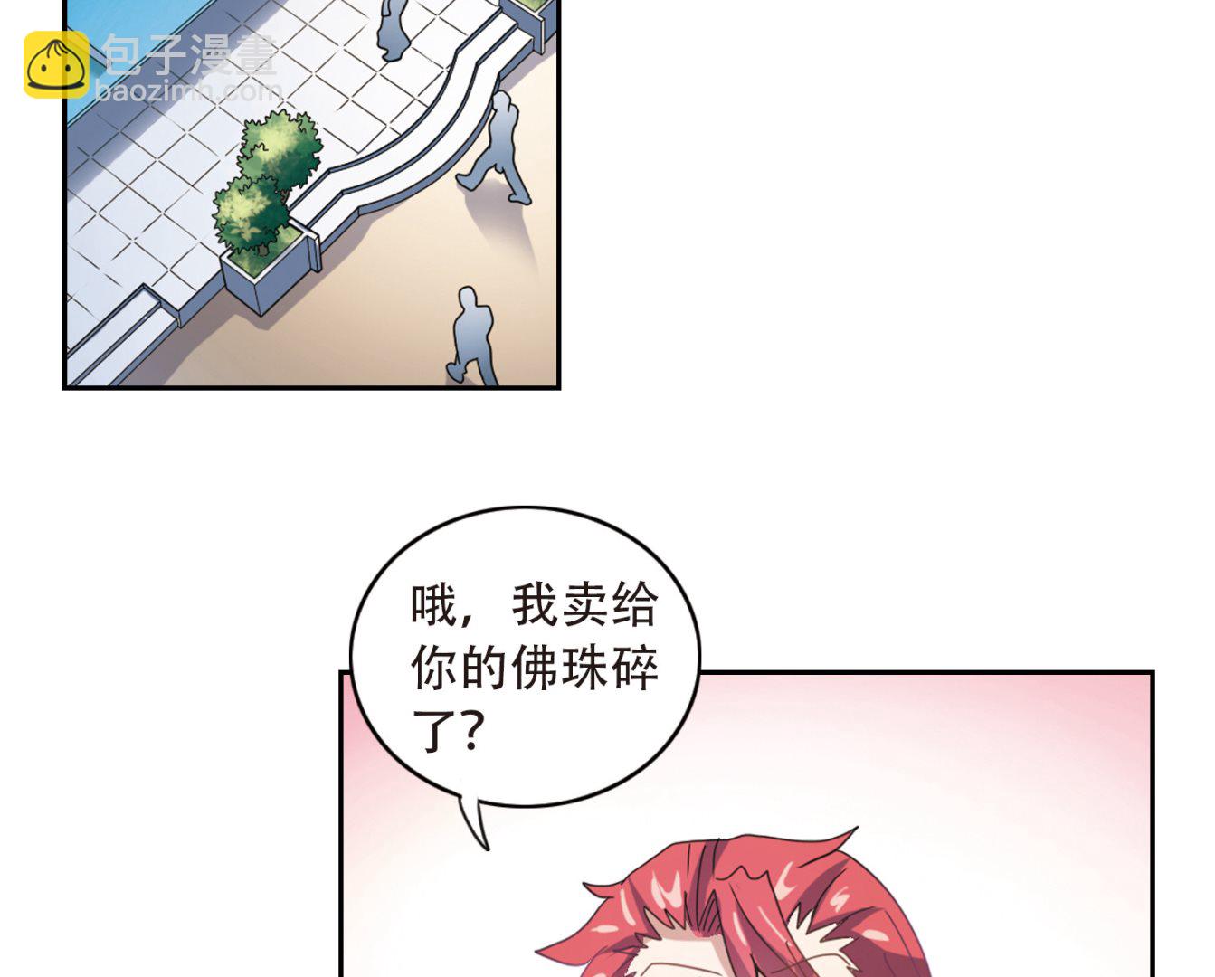 第13话-第13话