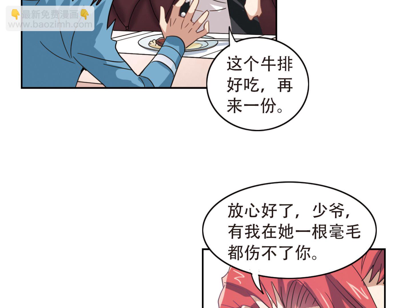 第13话-第13话