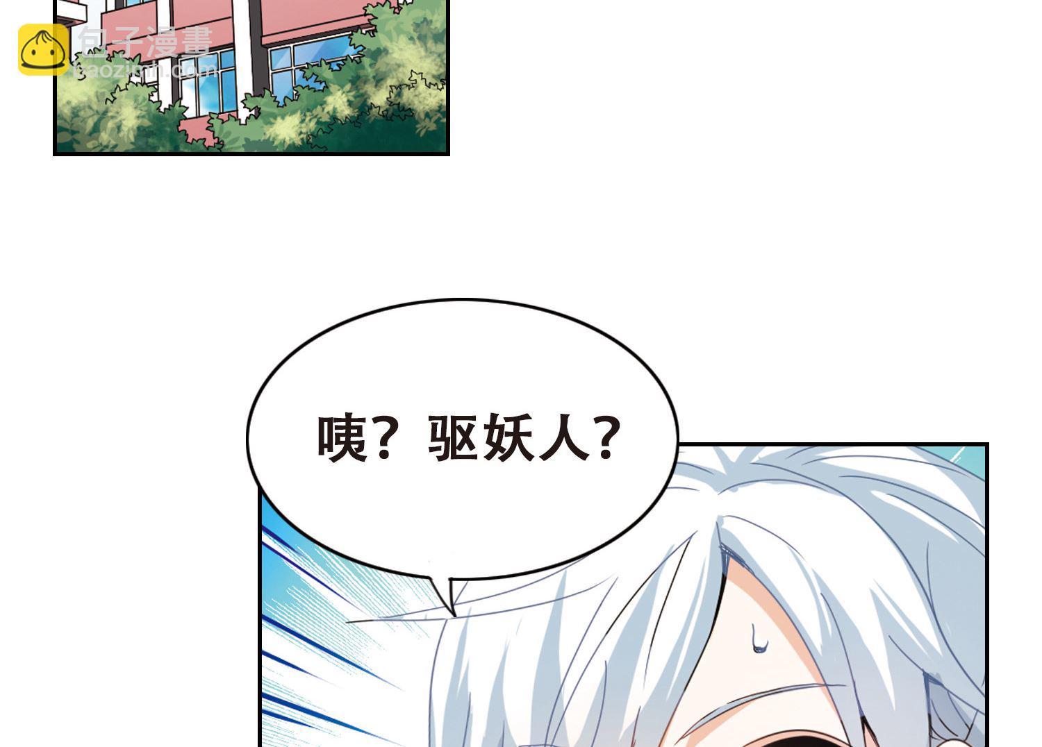 第13话-第13话