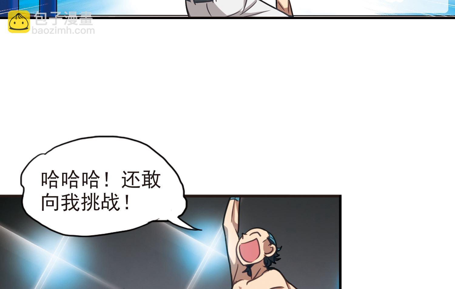 第121话-第121话