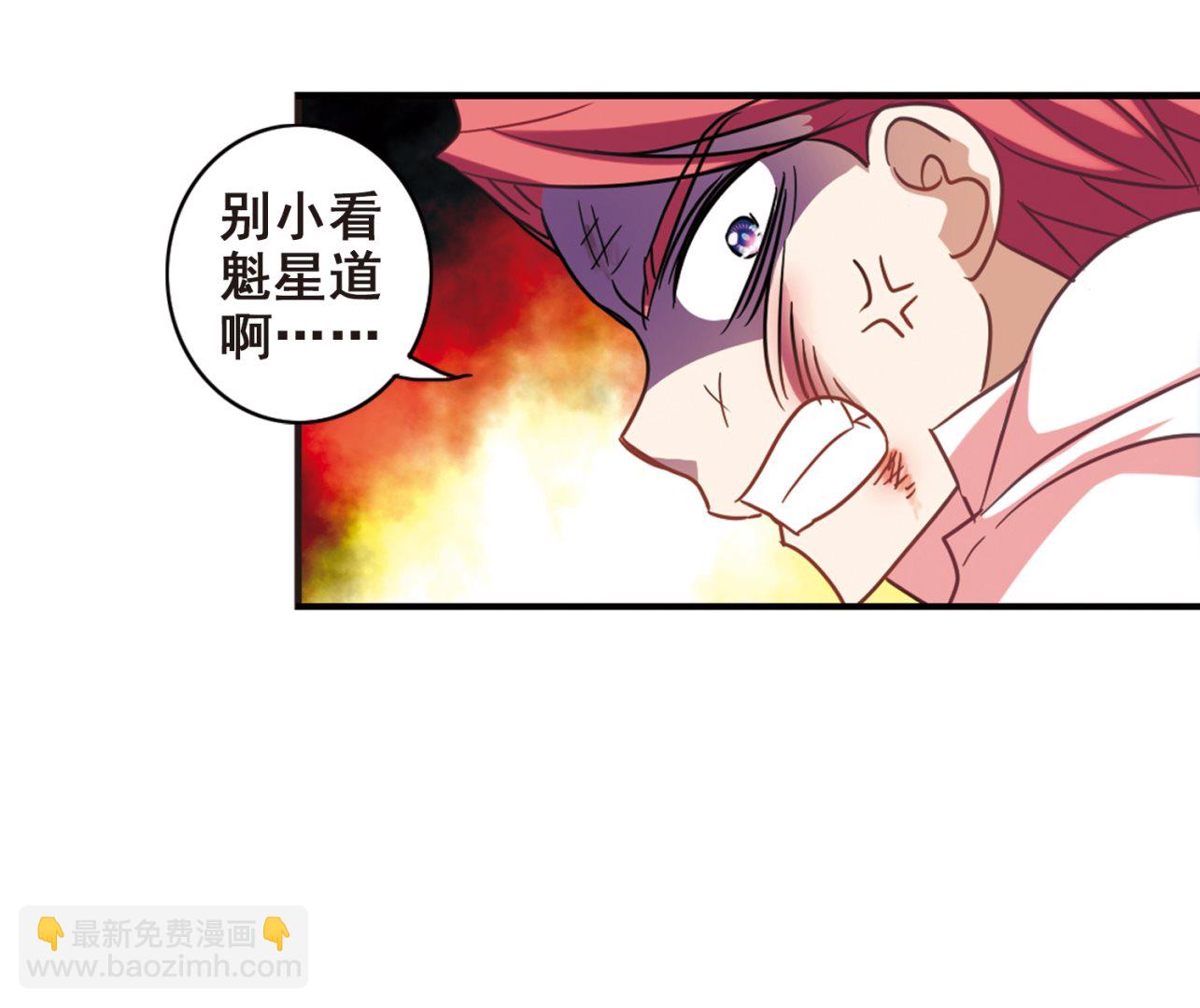第121话-第121话