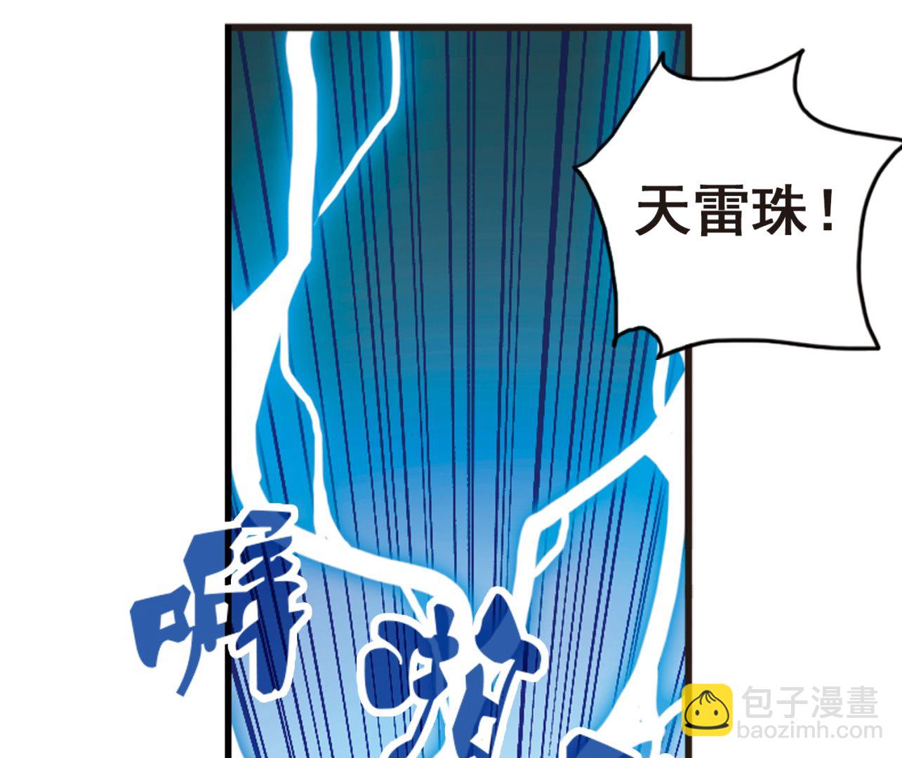 第121话-第121话