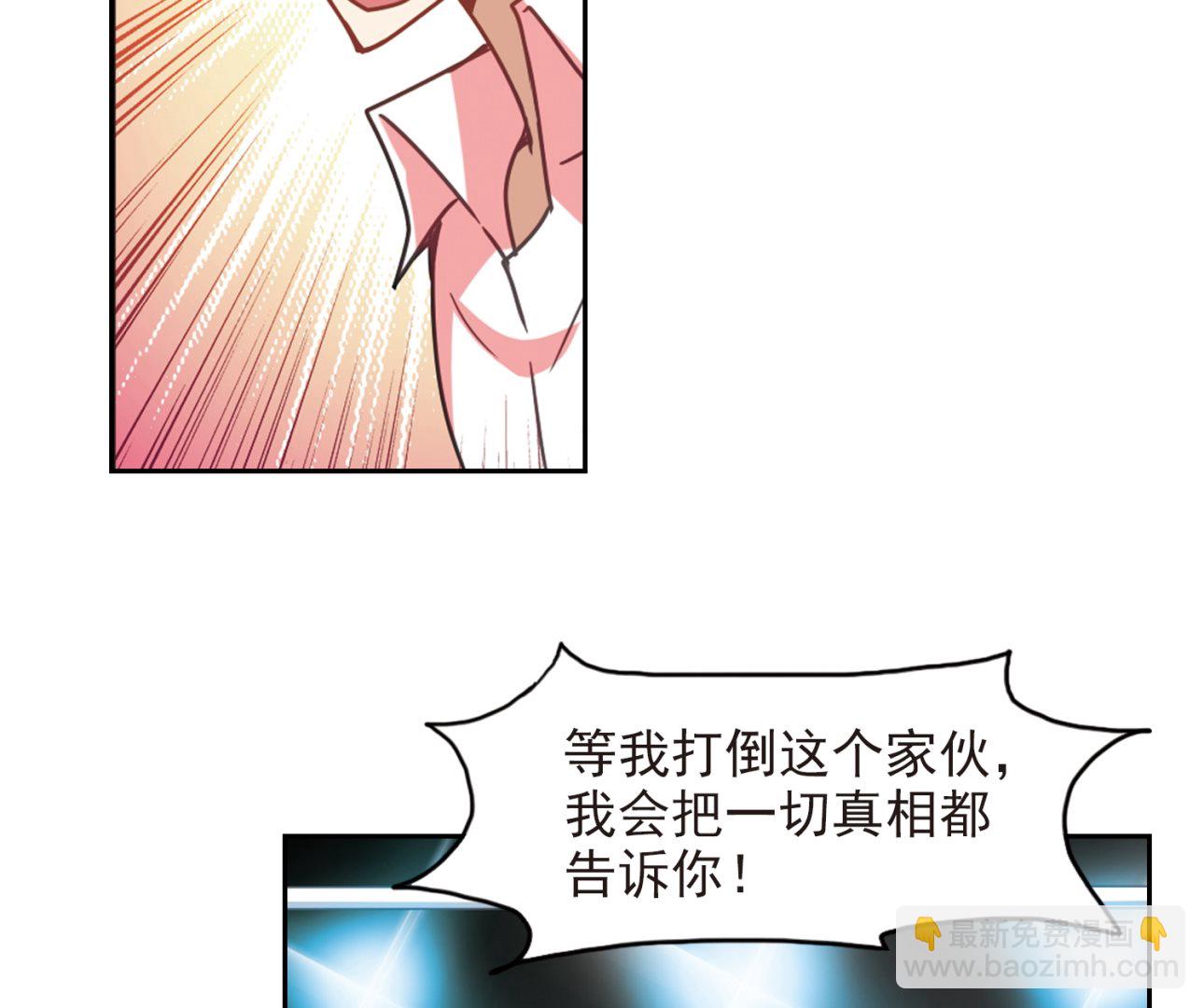 第121话-第121话