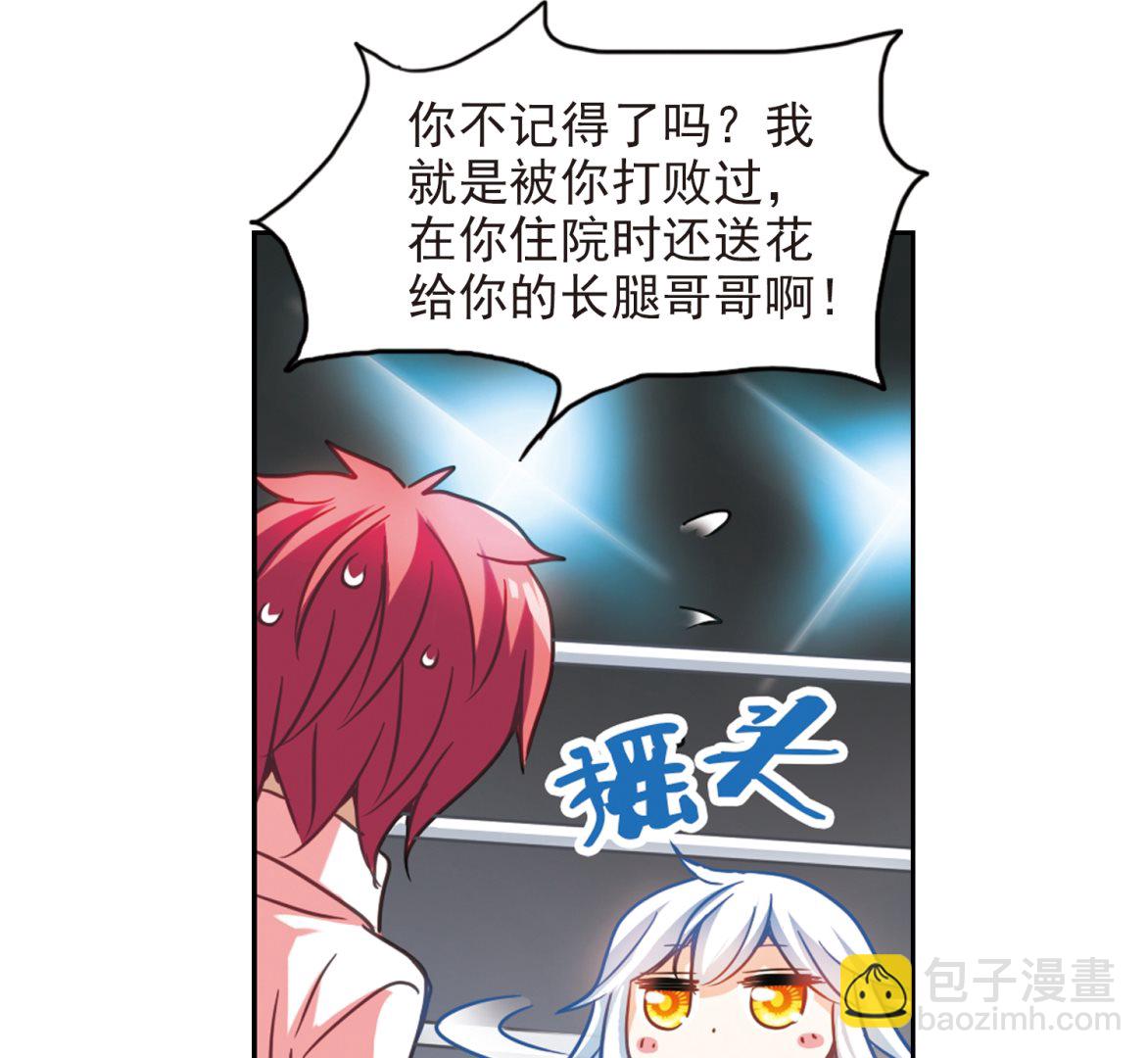 第121话-第121话