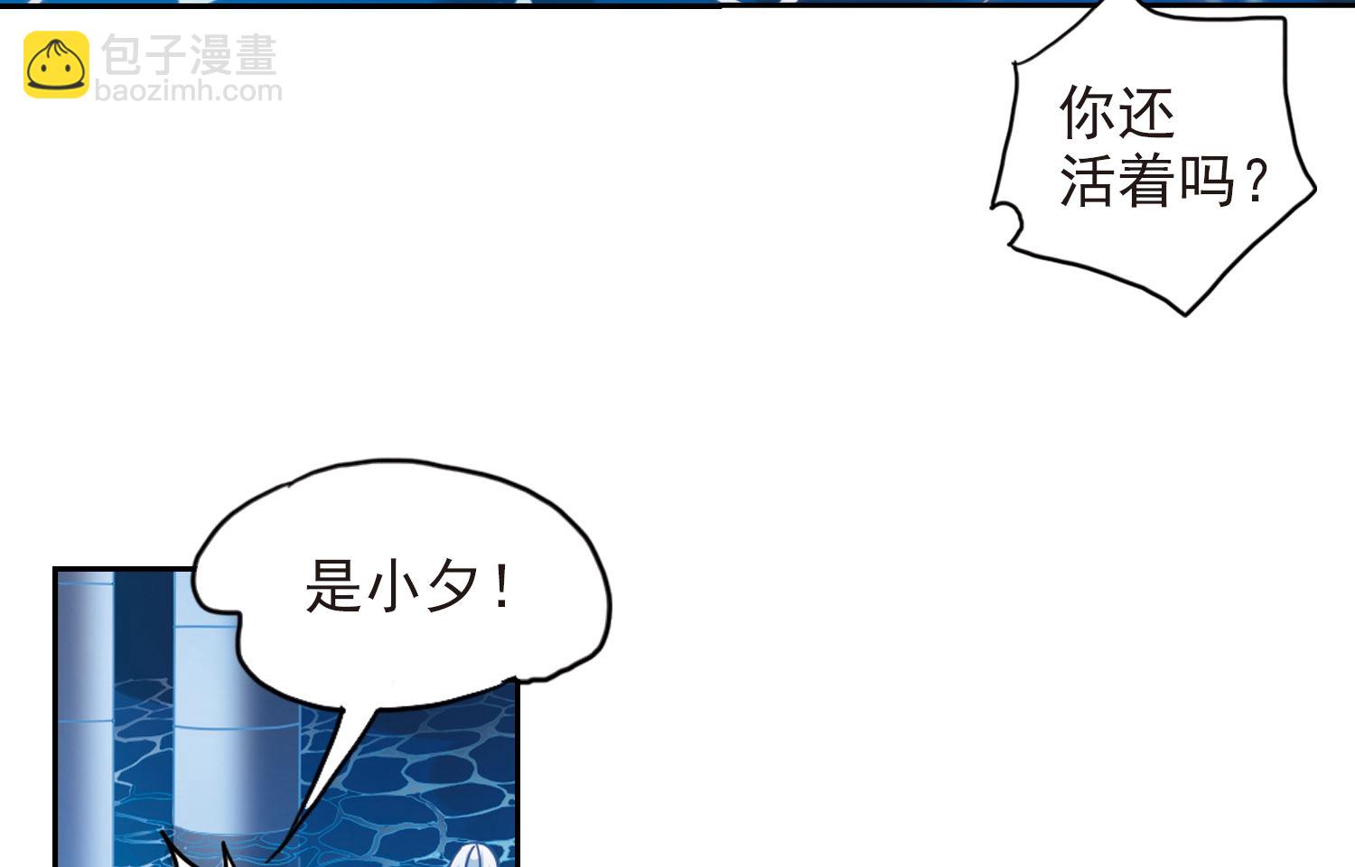 第123话-第123话