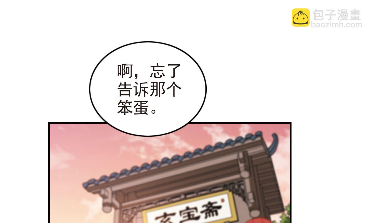 第123话-第123话