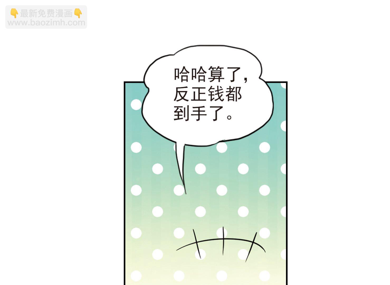 第123话-第123话