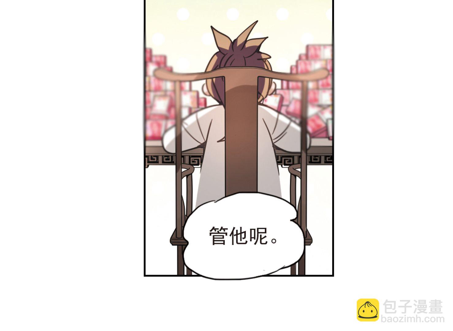 第123话-第123话
