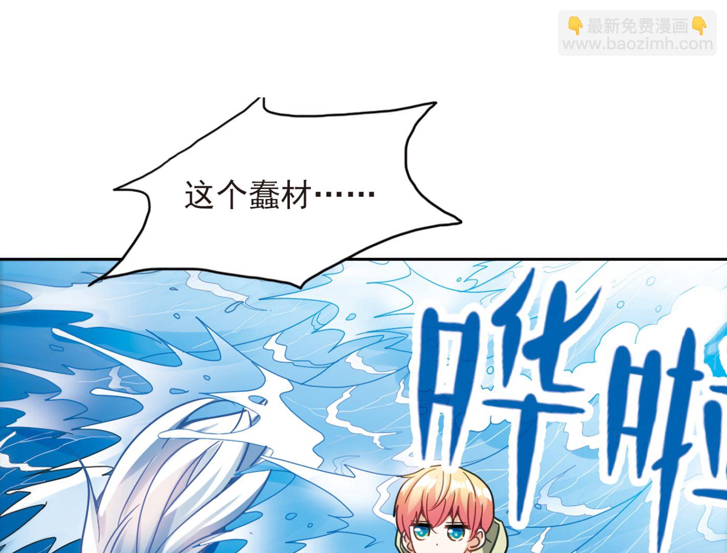 第123话-第123话