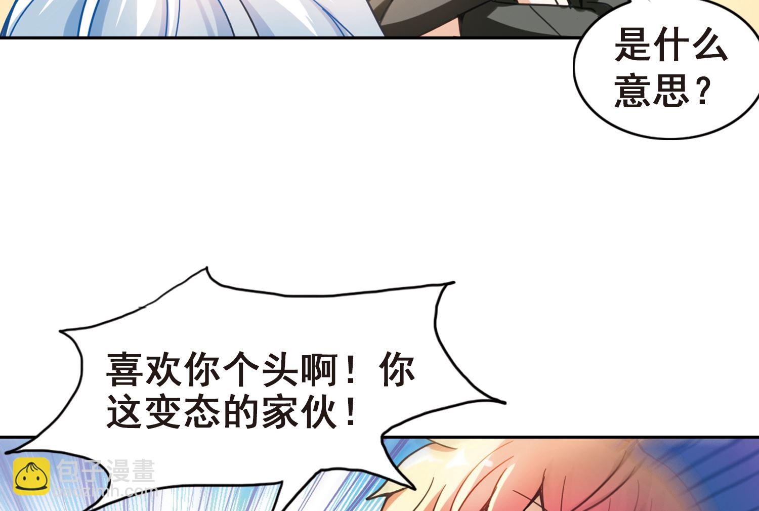第123话-第123话