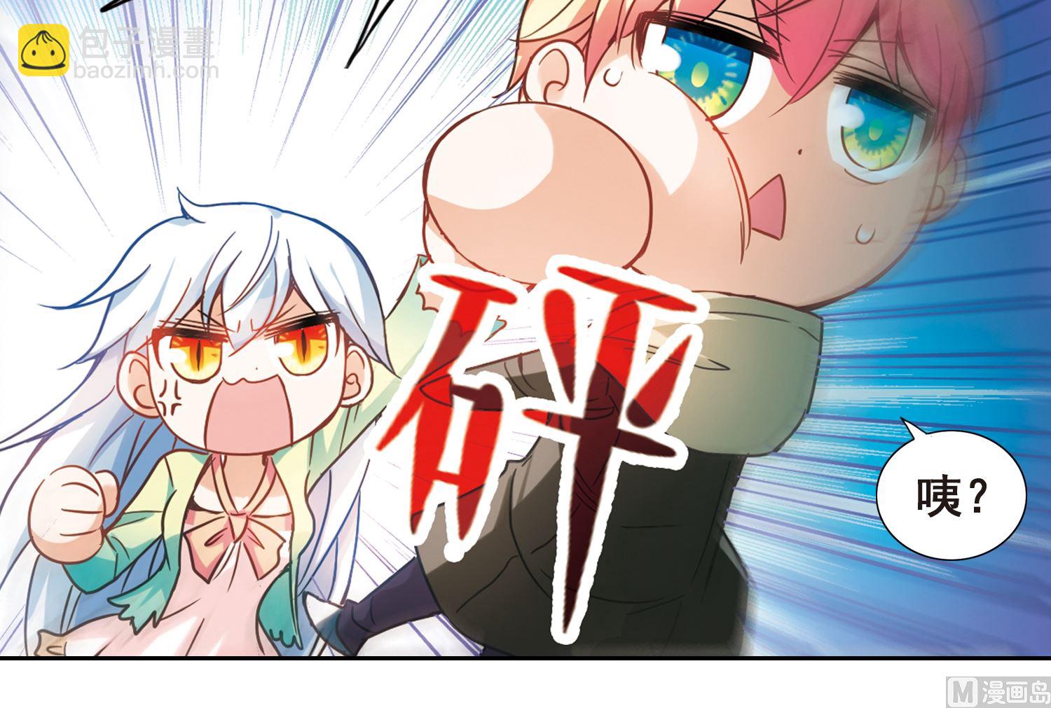 第123话-第123话