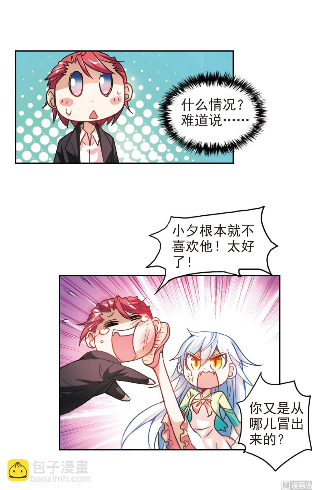 第123话-第123话