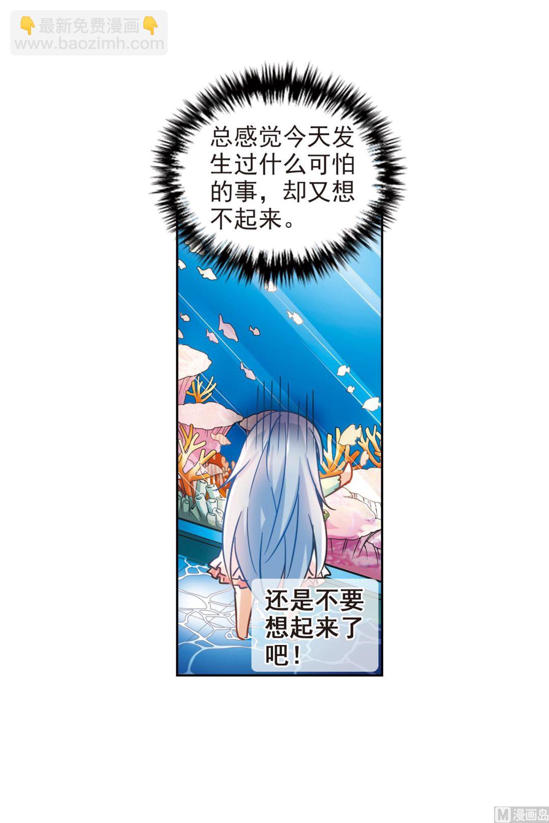 第123话-第123话