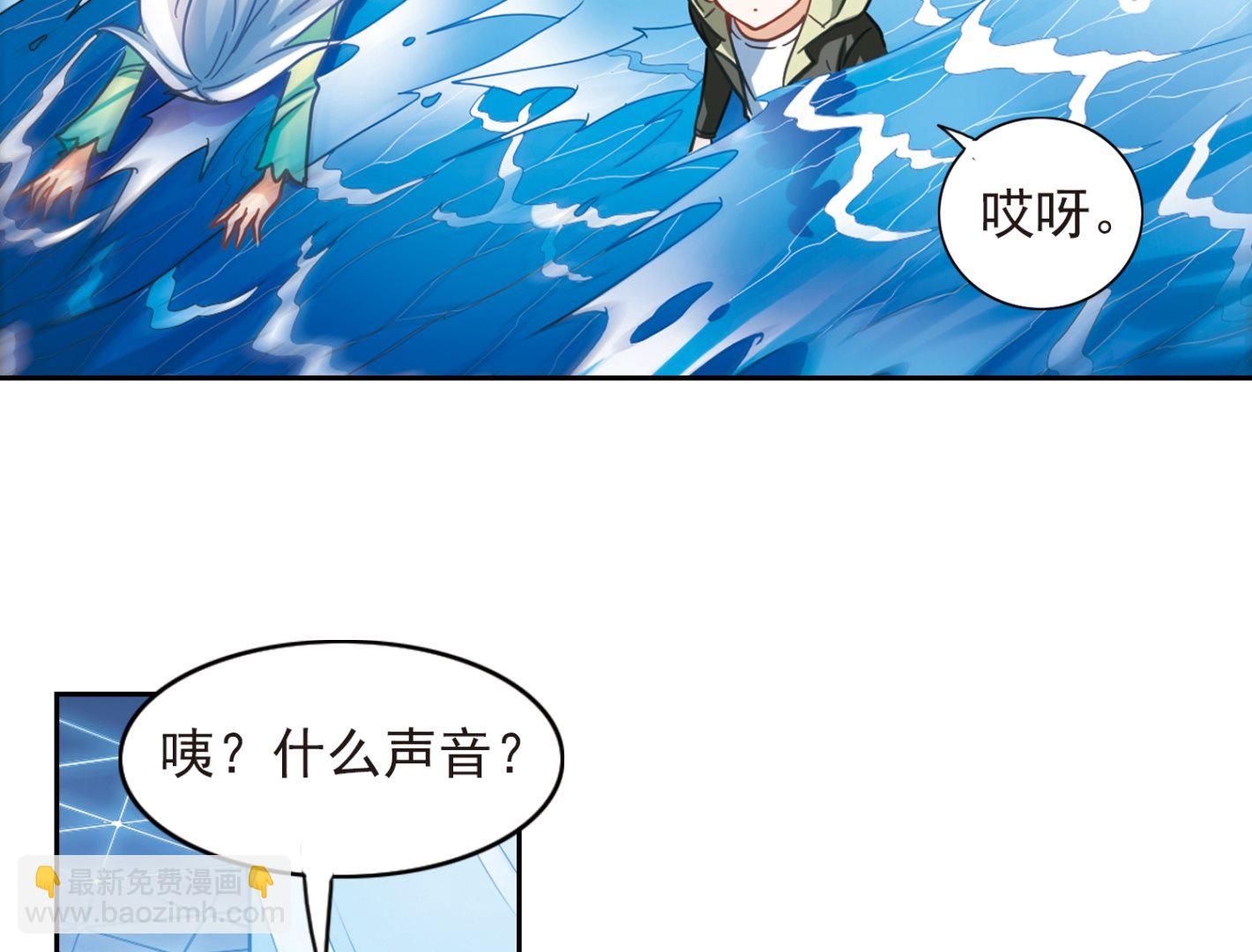 第123话-第123话