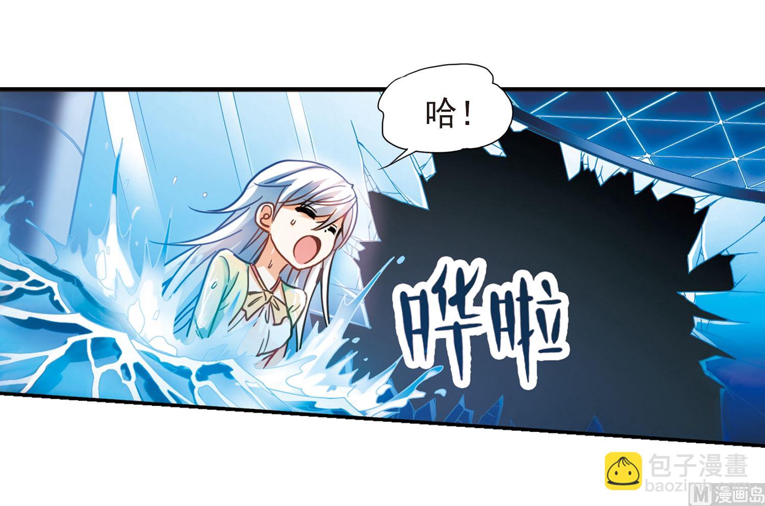 第123话-第123话