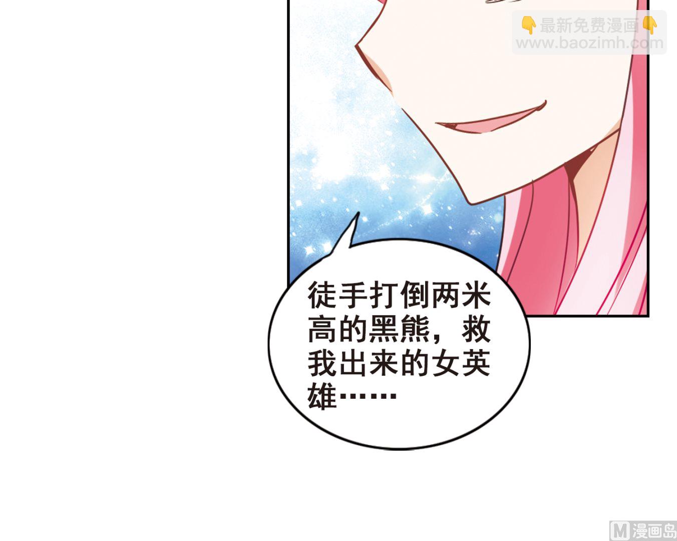 第125话-第125话