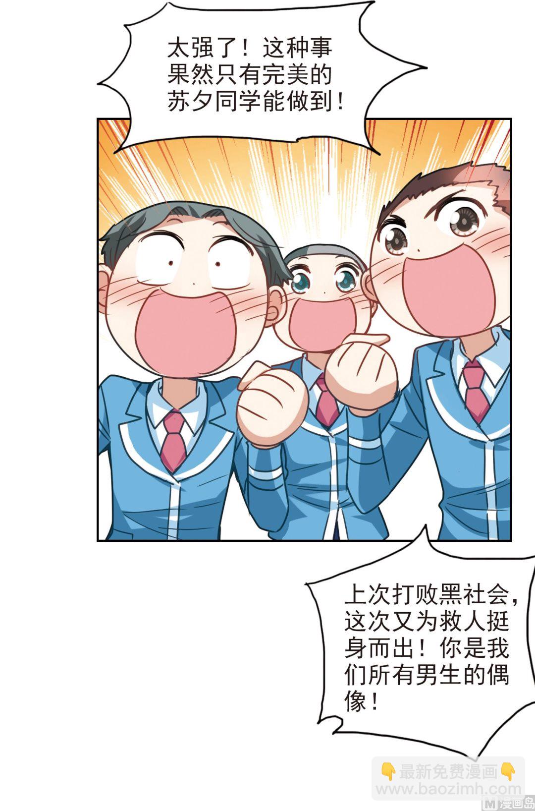 第125话-第125话