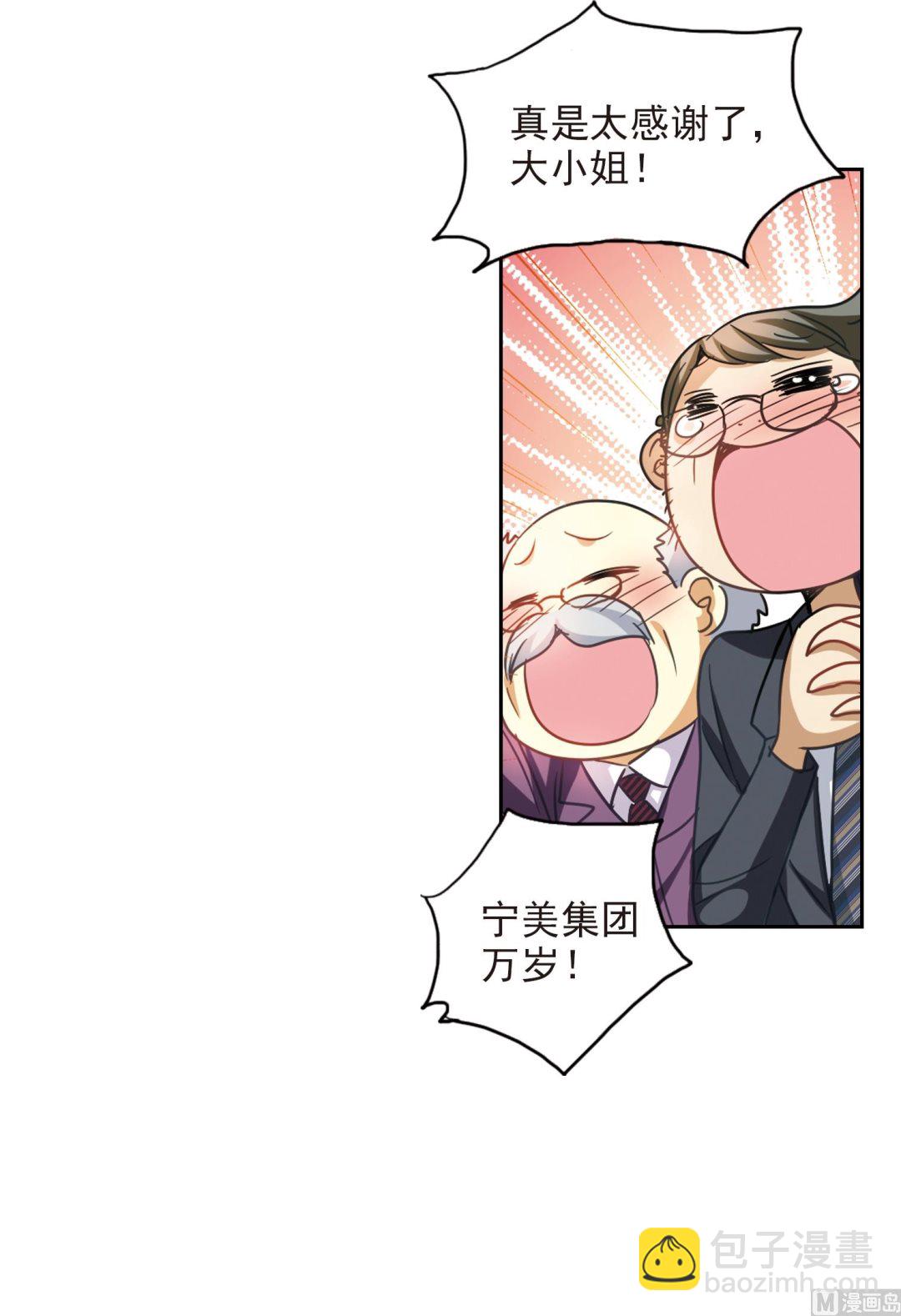 第125话-第125话