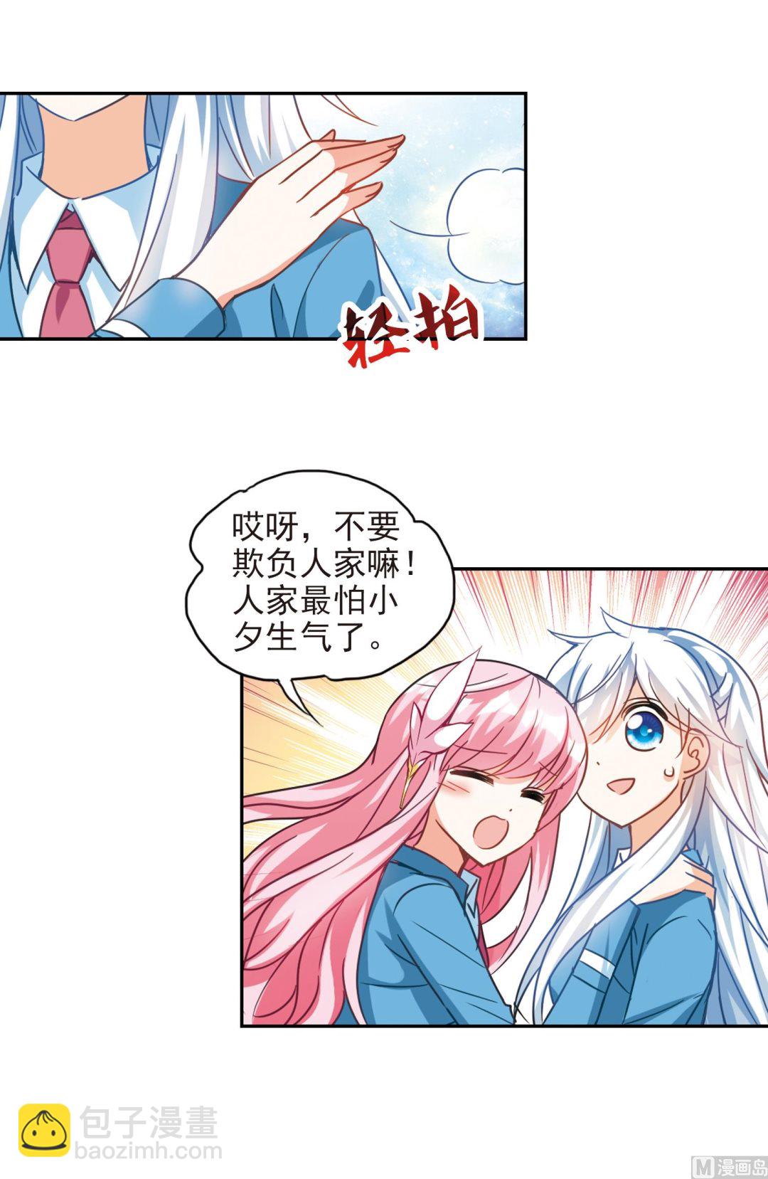 第127话-第127话