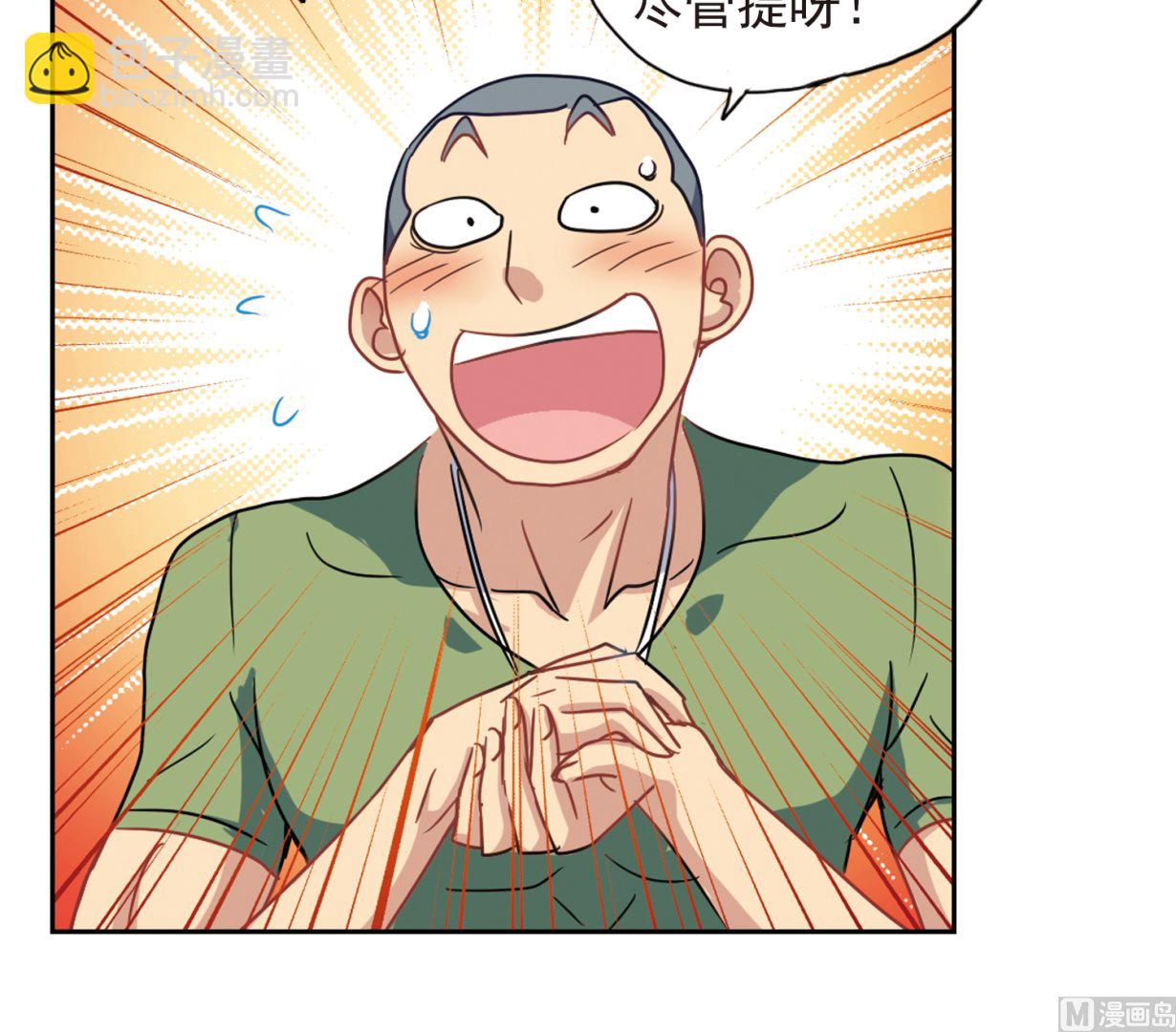 第127话-第127话