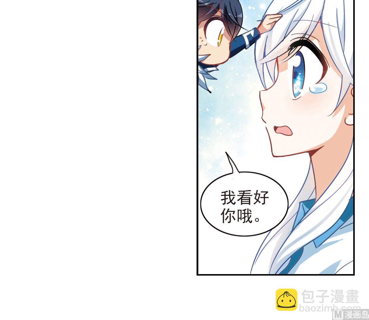第127话-第127话