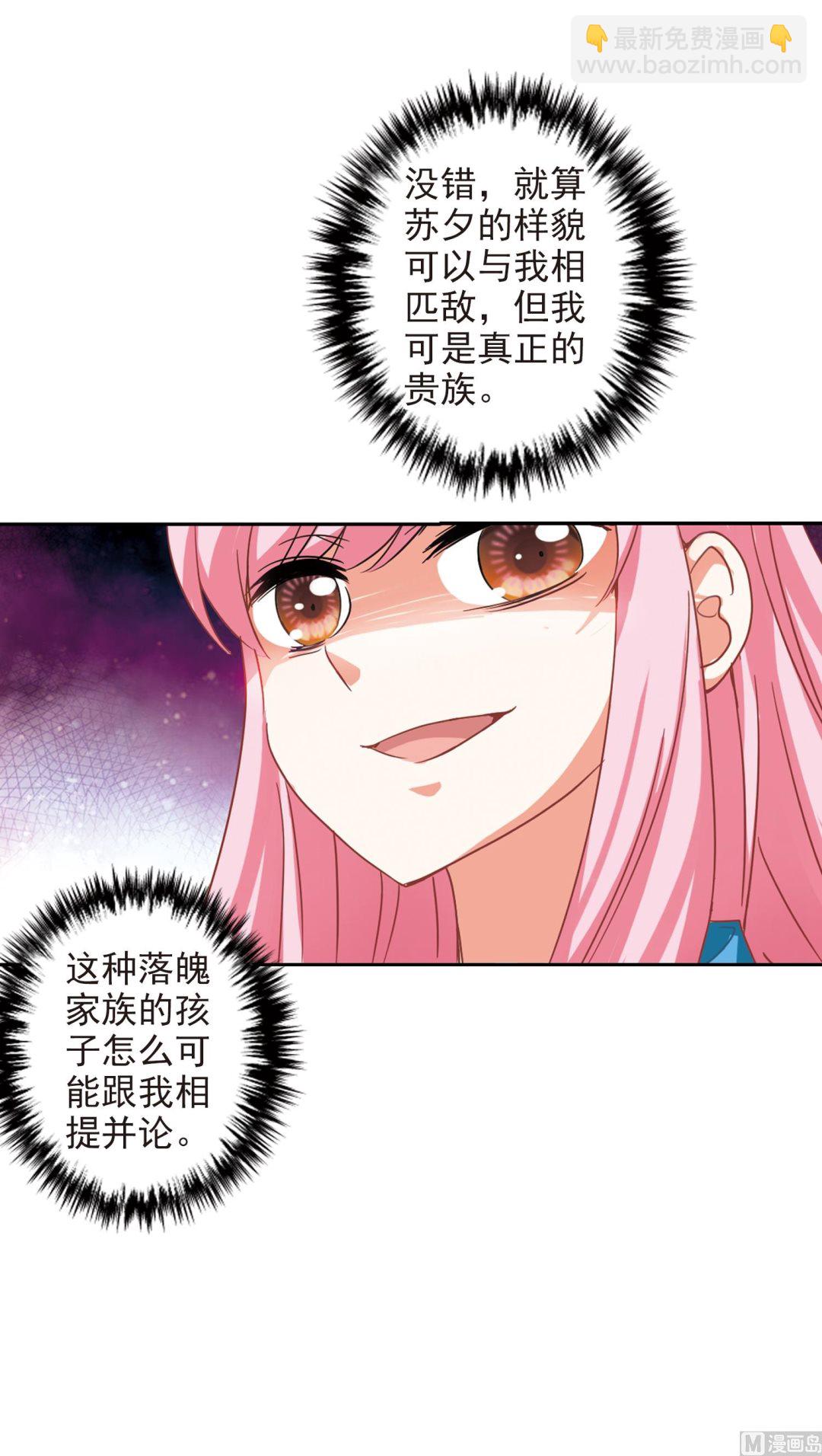 第127话-第127话