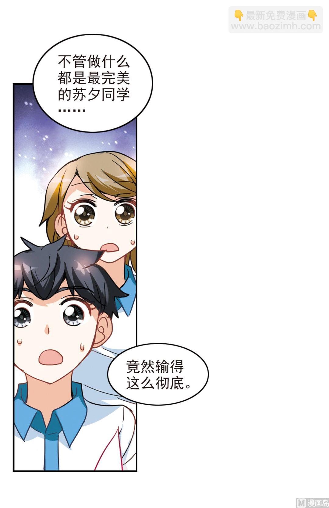 第129话-第129话