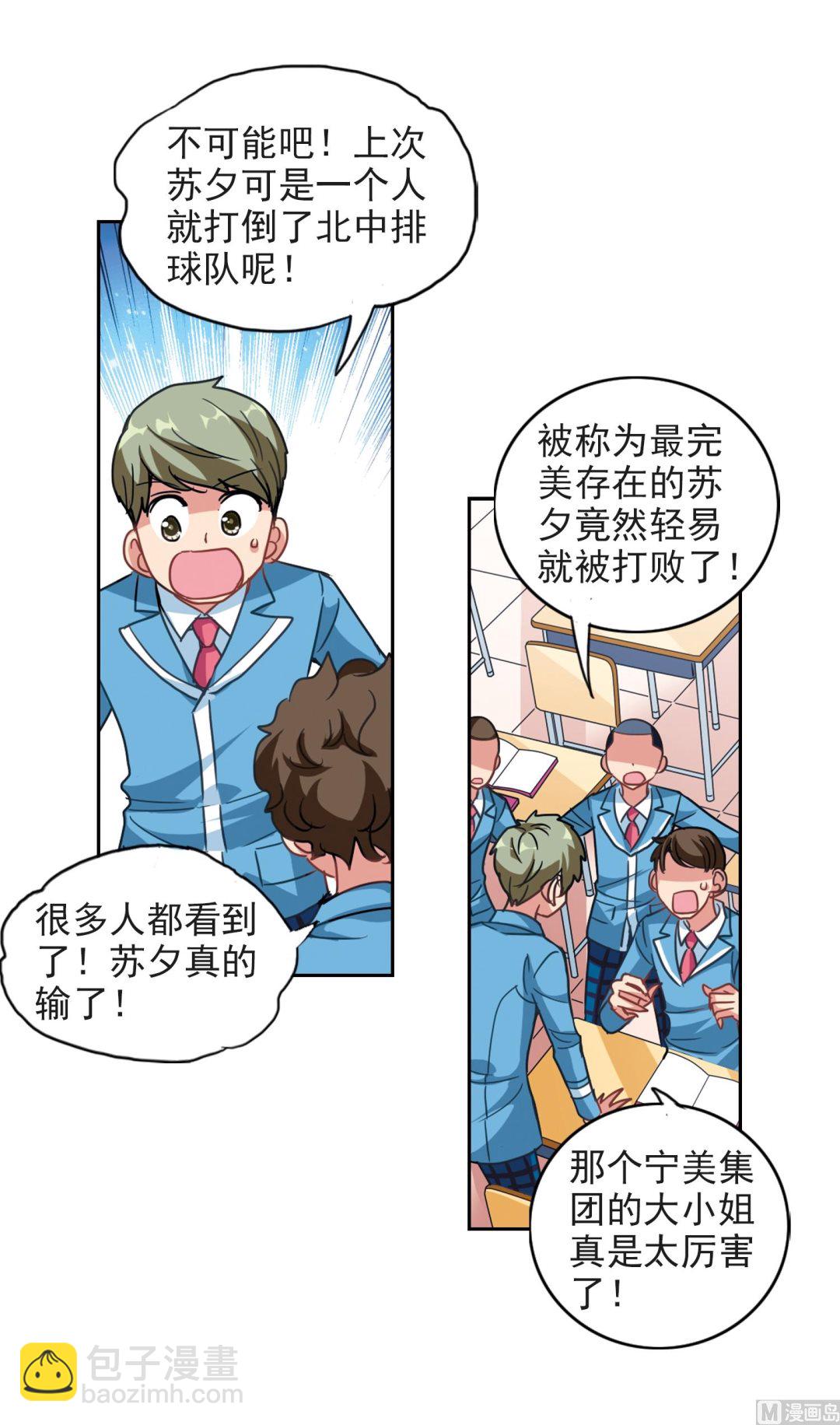 第129话-第129话