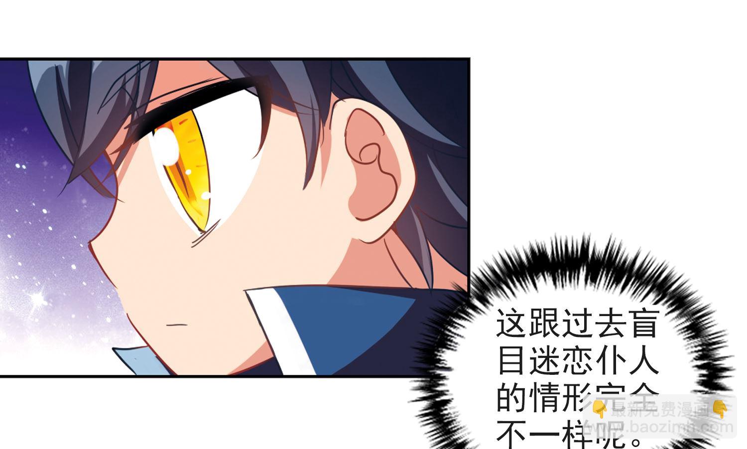 第129话-第129话