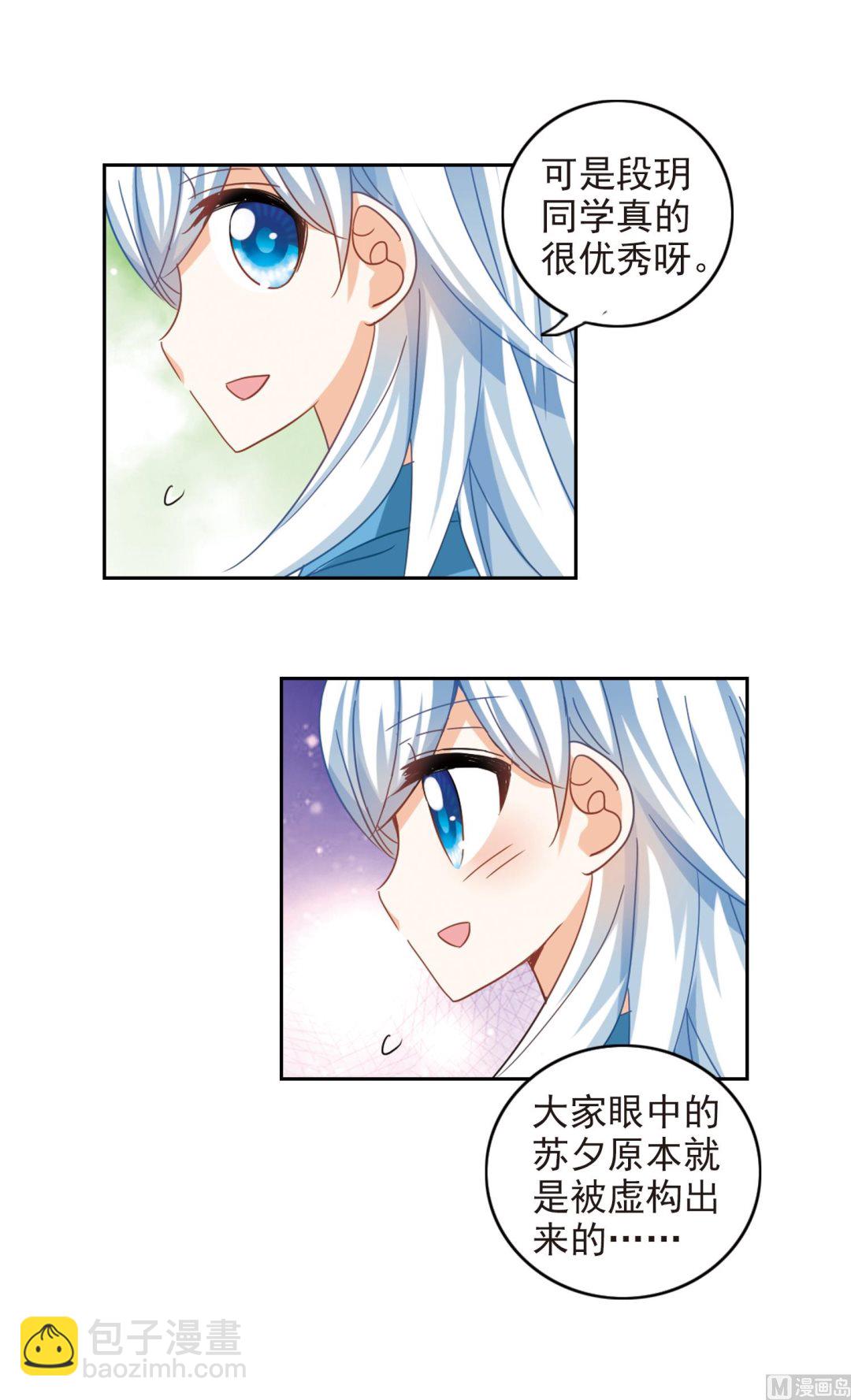 第131话-第131话