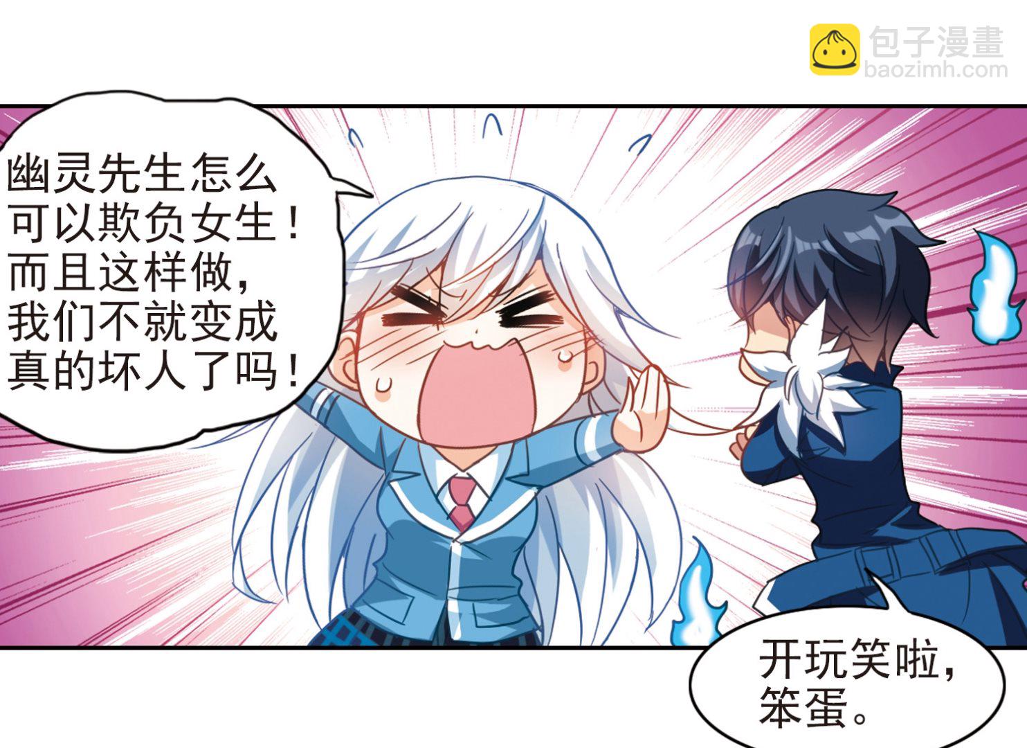 第131话-第131话