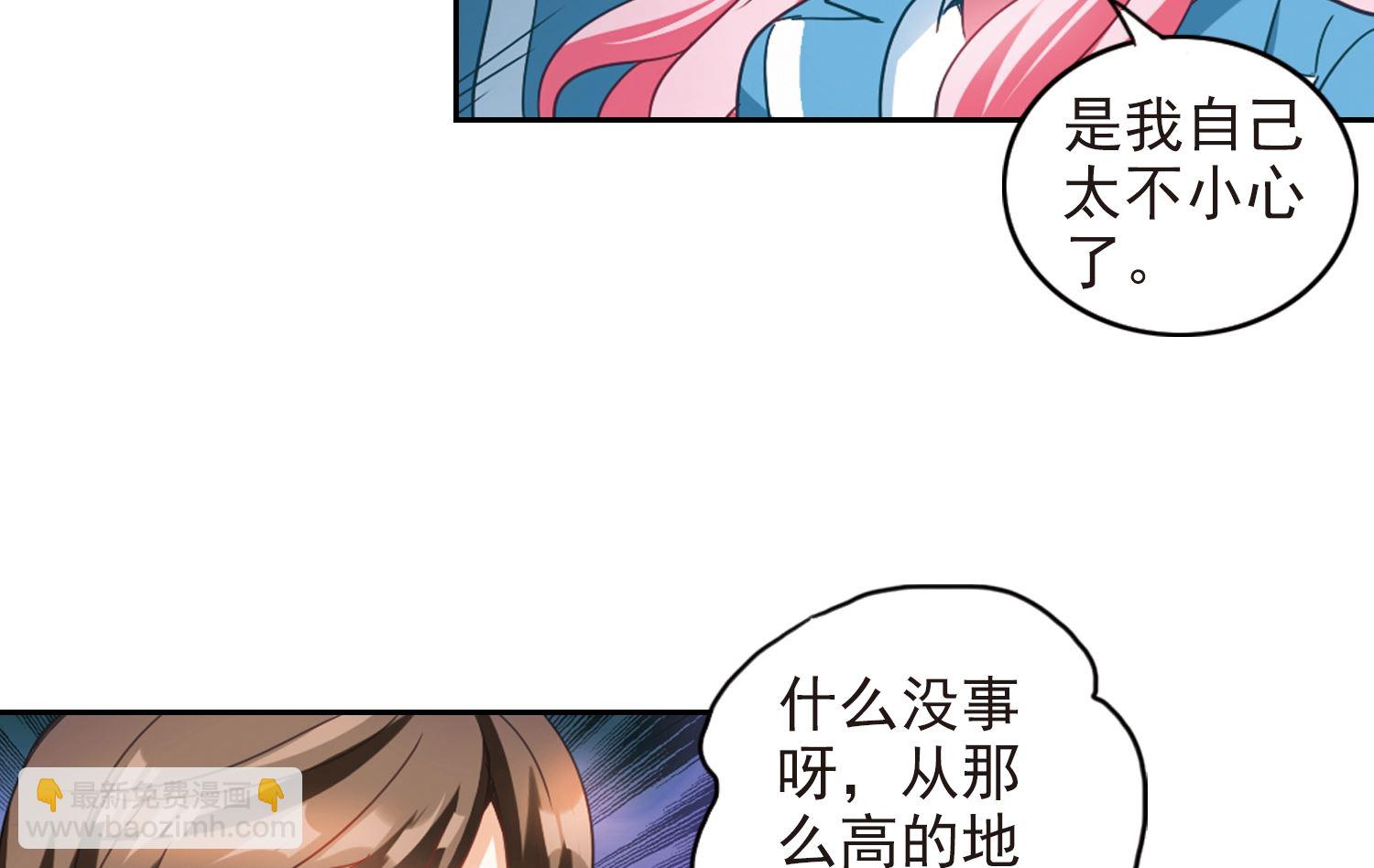 第133话-第133话