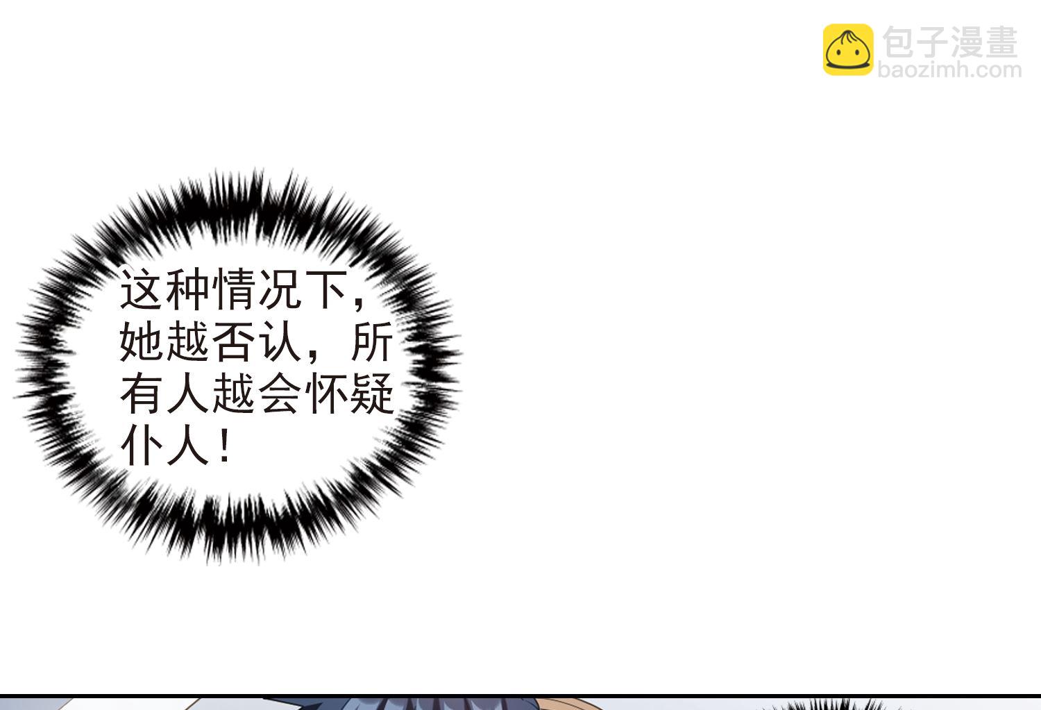 第133话-第133话