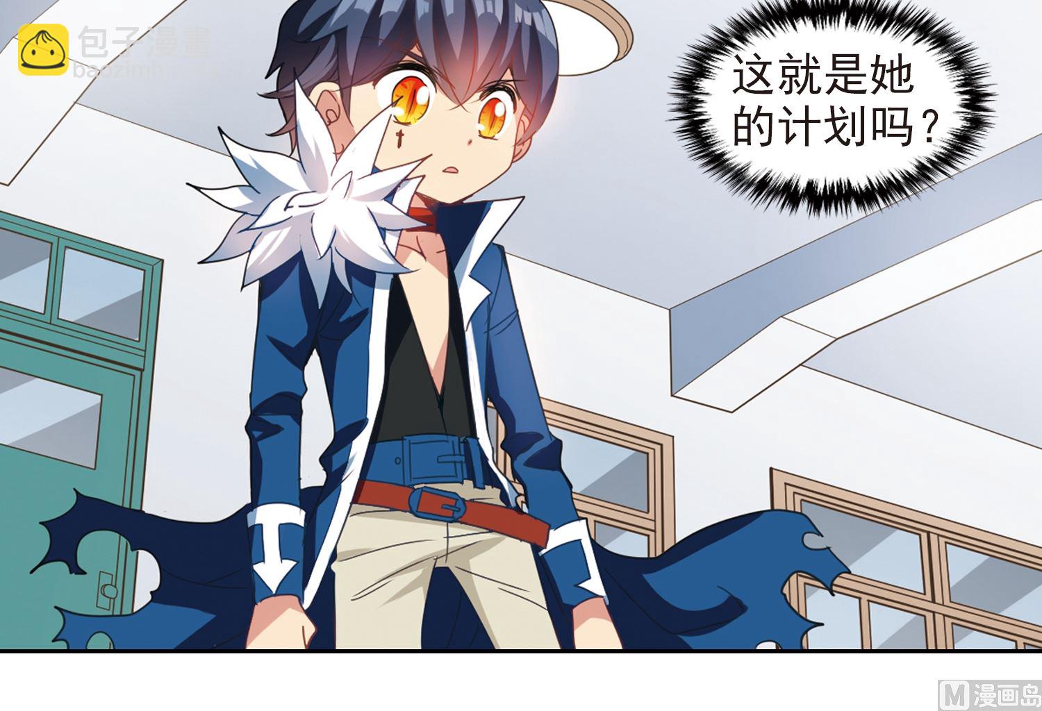第133话-第133话