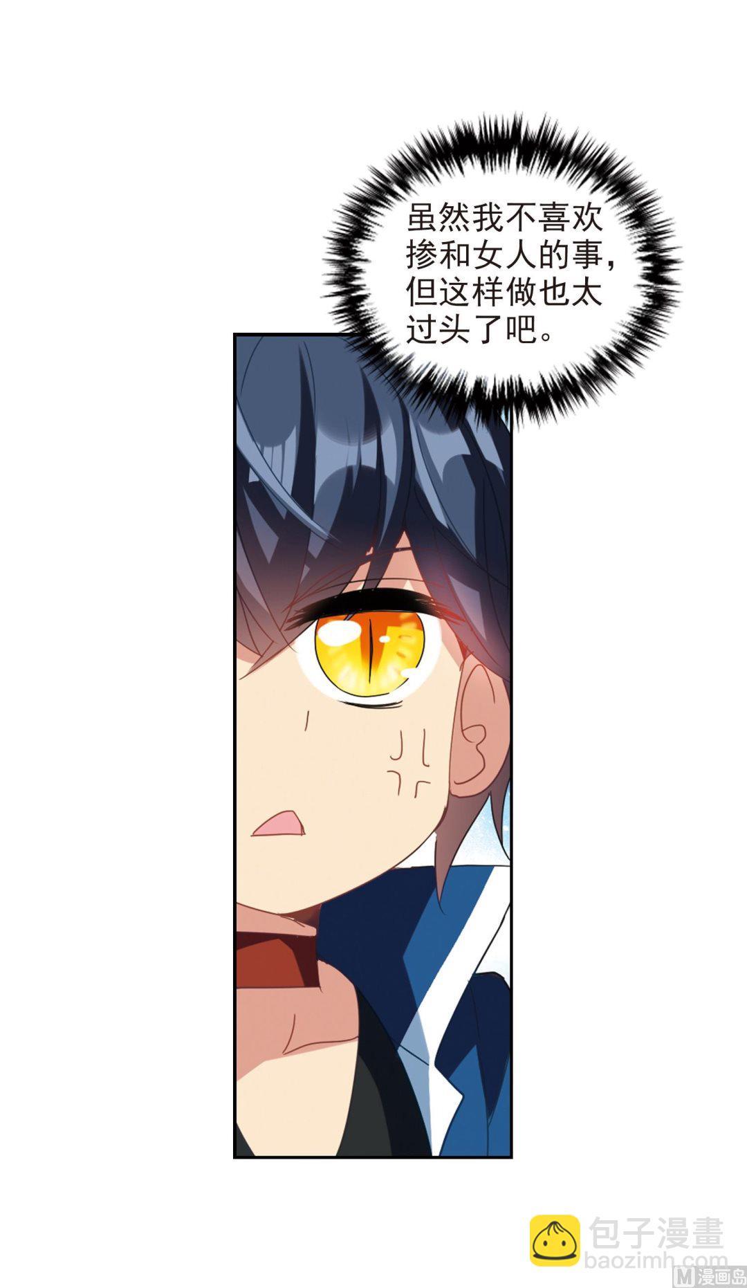 第133话-第133话