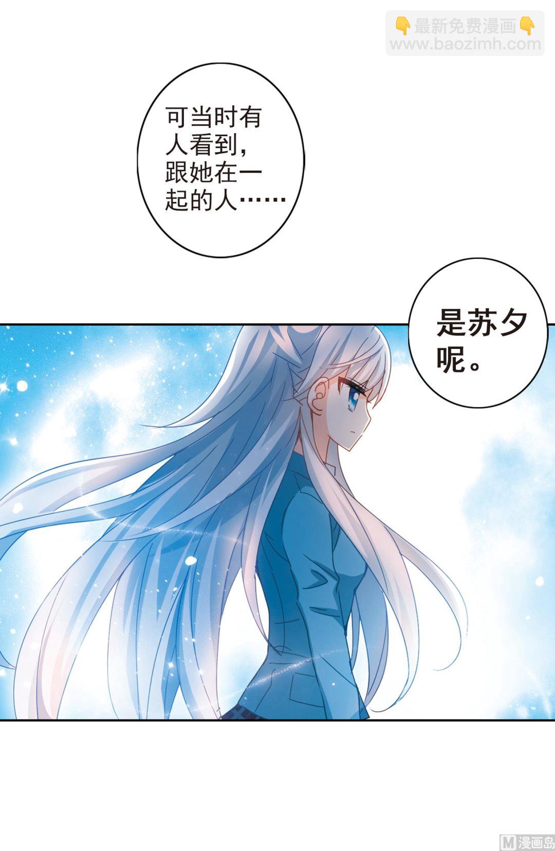 第133话-第133话
