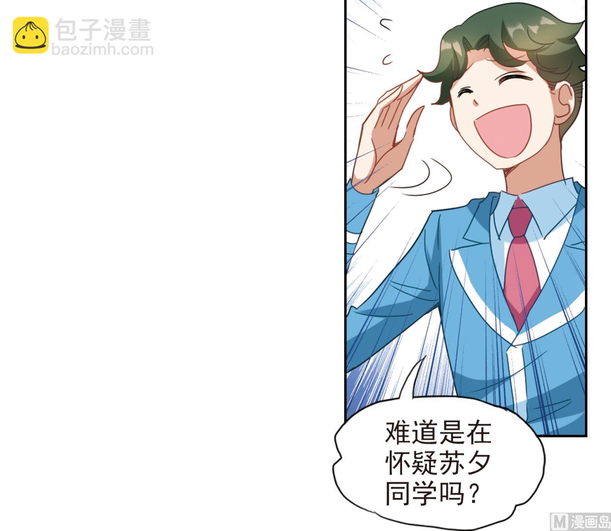 第133话-第133话