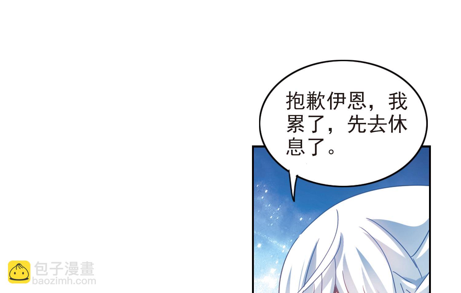 第135话-第135话