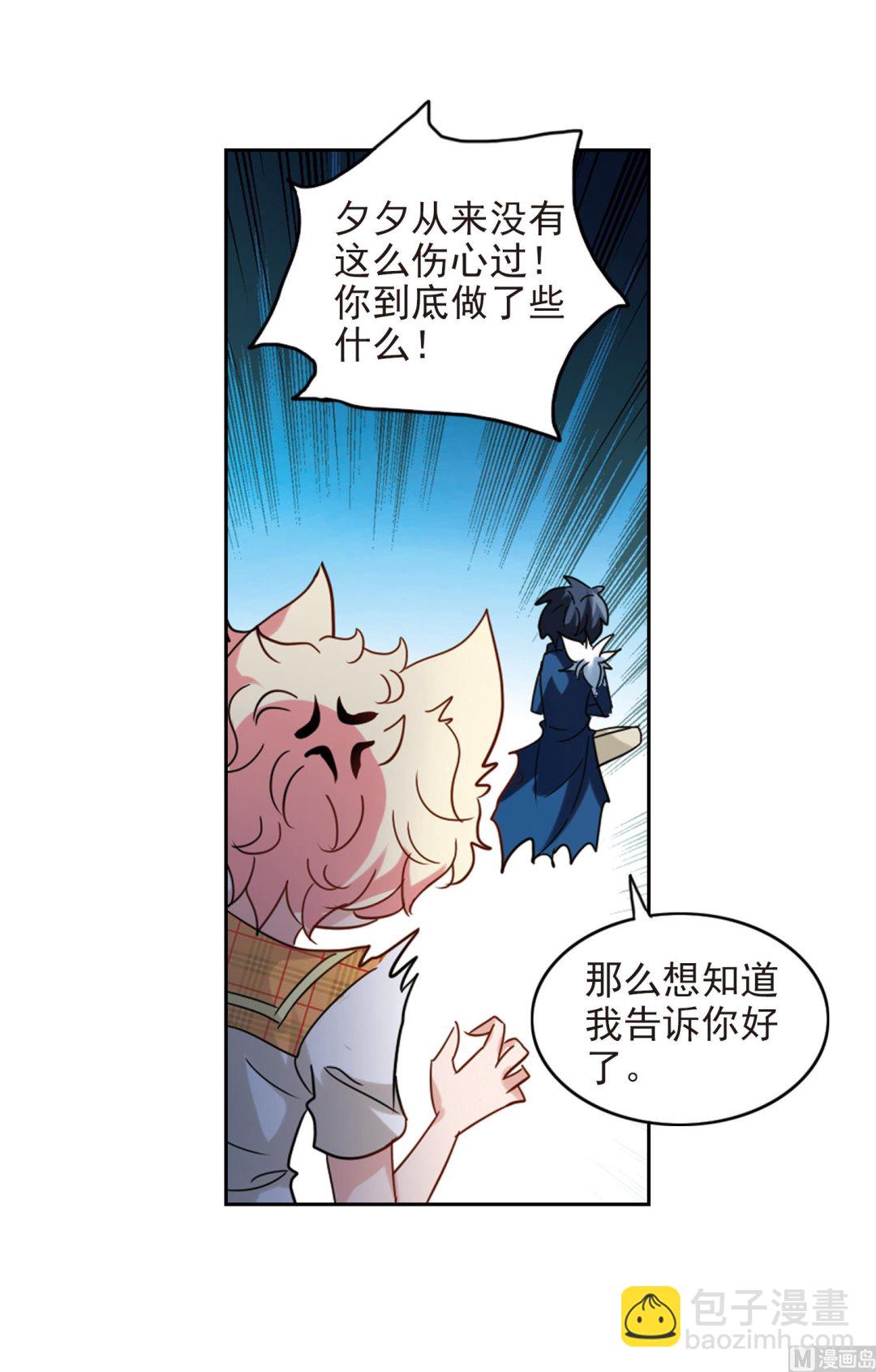 第135话-第135话