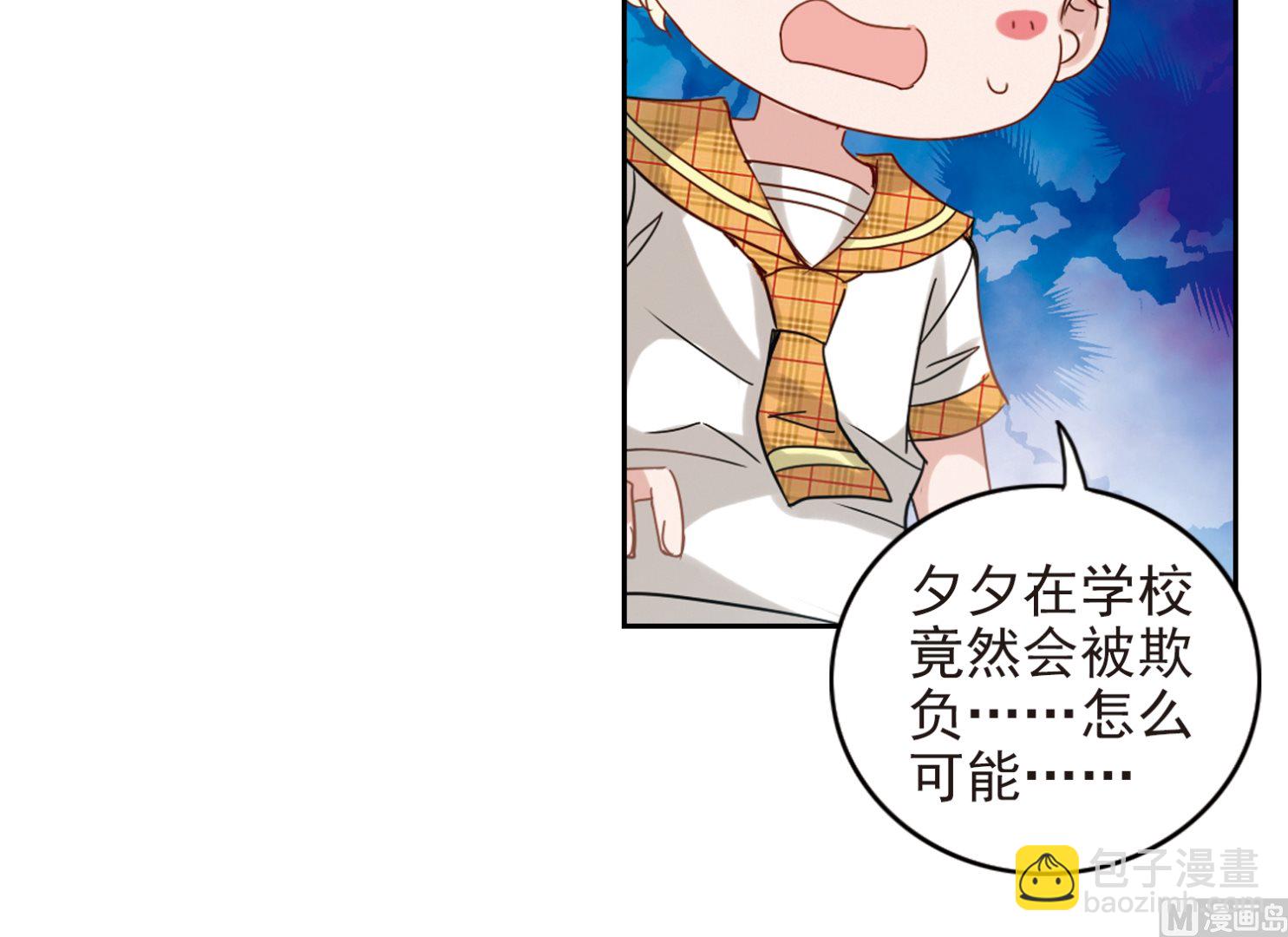 第135话-第135话