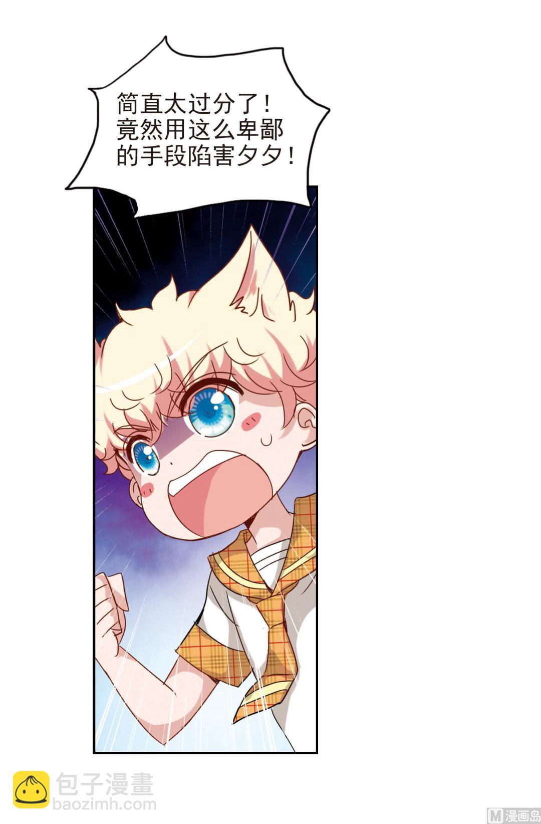 第135话-第135话