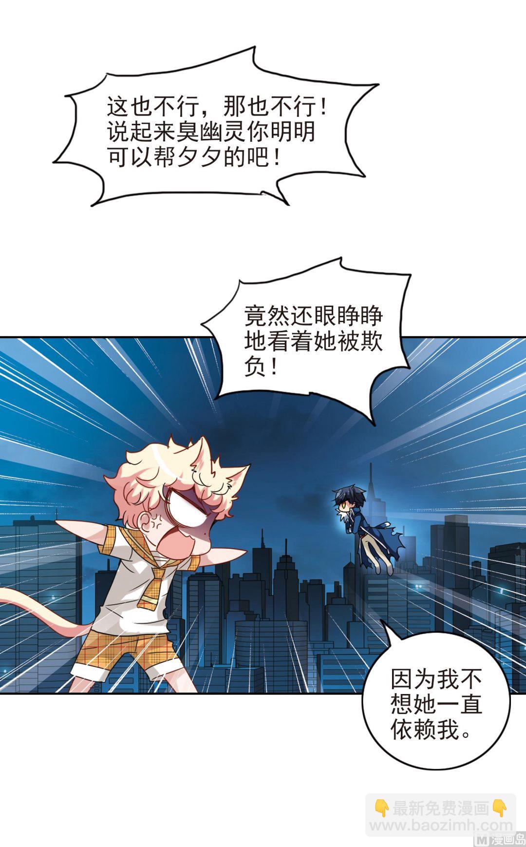 第135话-第135话