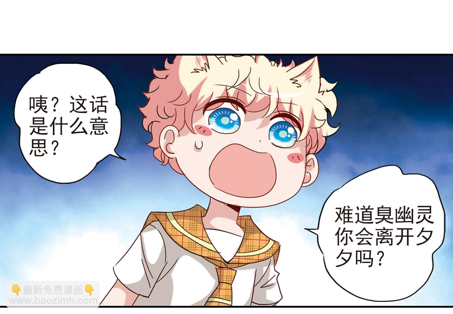 第135话-第135话