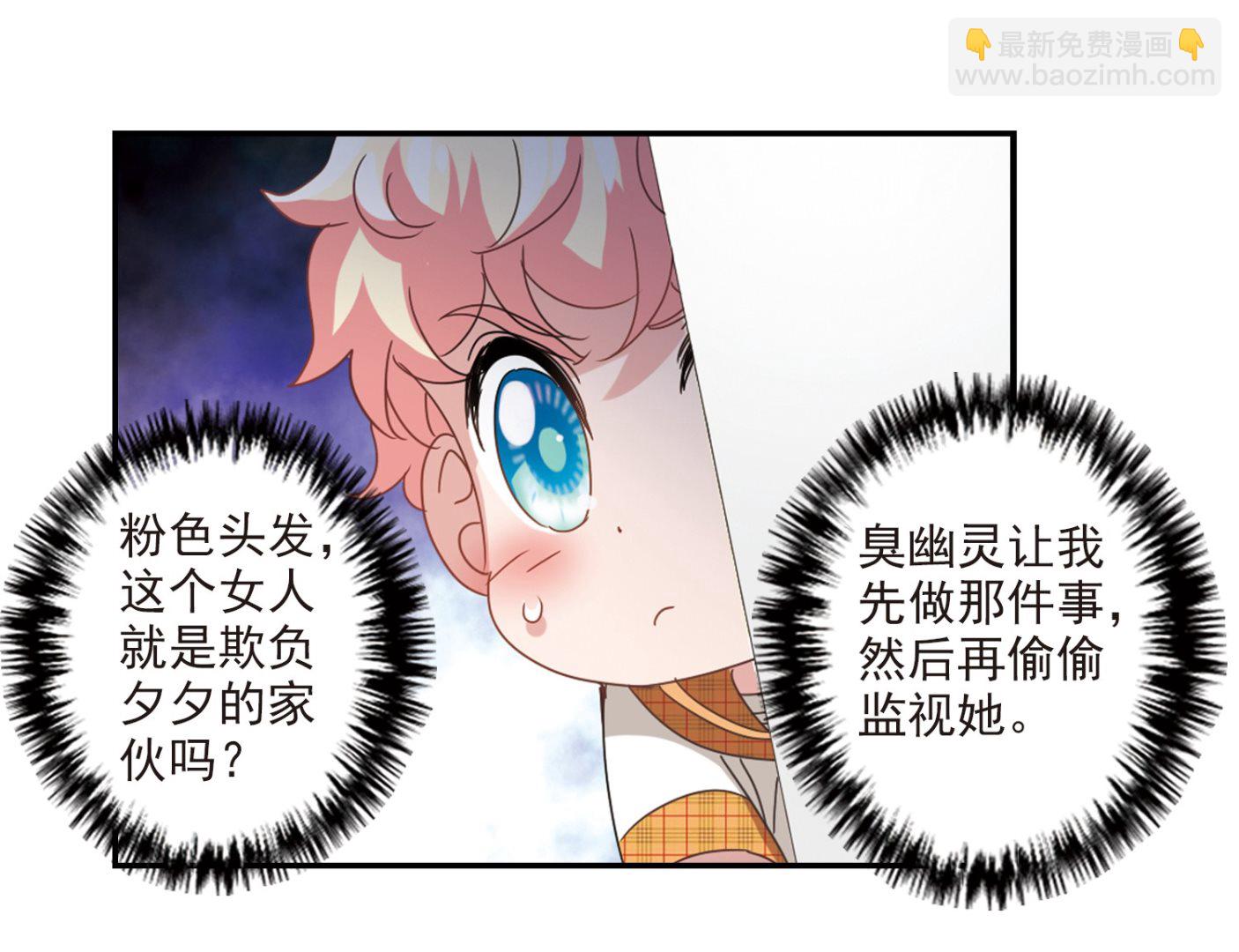 第137话-第137话