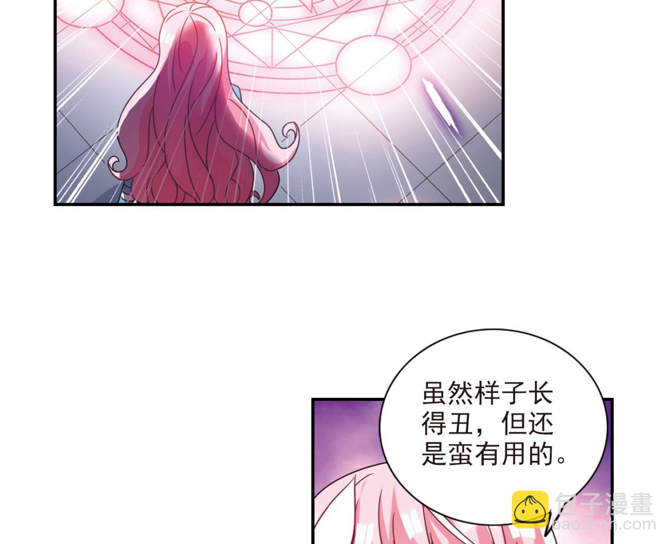 第137话-第137话