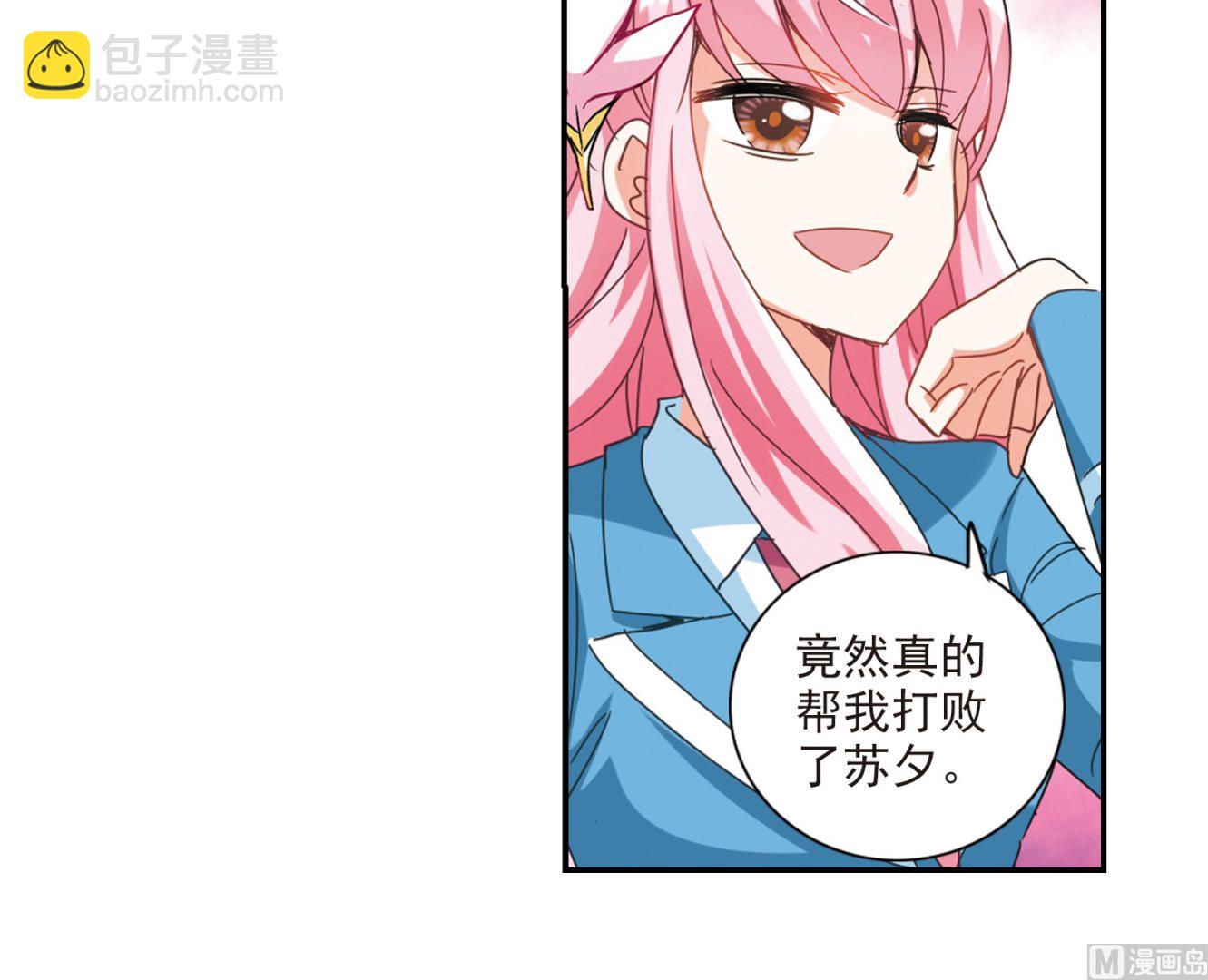 第137话-第137话