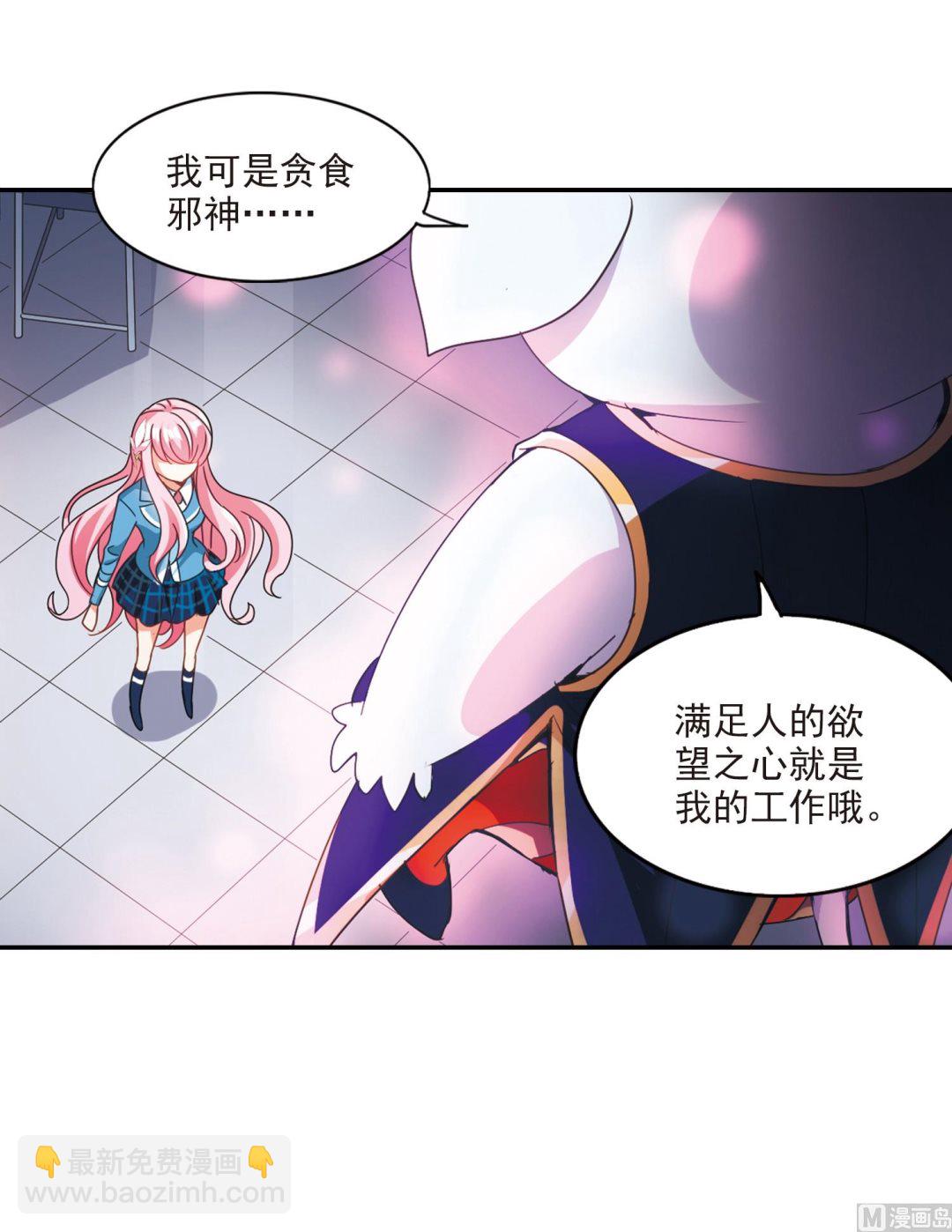 第137话-第137话